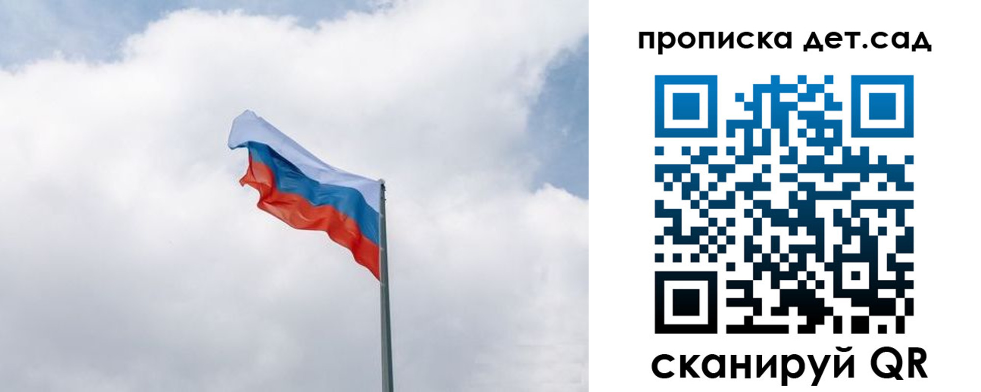 прописка иностранных граждан в Большом Камне
